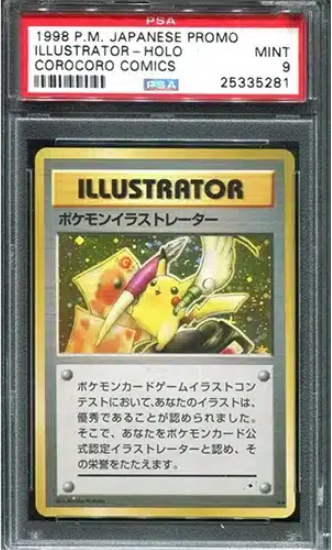 Quelle est la carte Pokémon la plus chère au monde ?